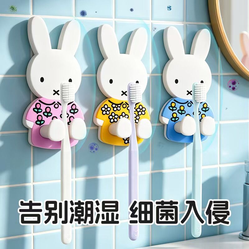 Kawaii Miffy Toothbrush Holder - Home Edit Bathroom Storage 评论和价格
