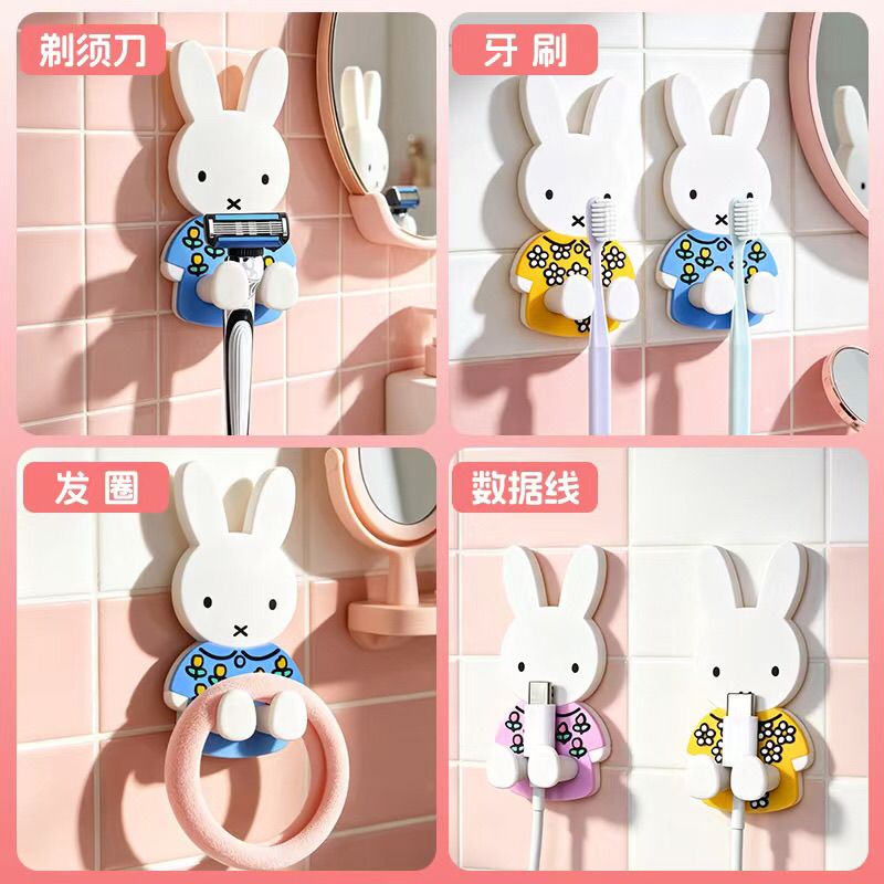Kawaii Miffy Toothbrush Holder - Home Edit Bathroom Storage 评论和价格